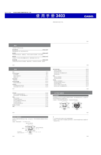 casio 卡西欧 GD-350
